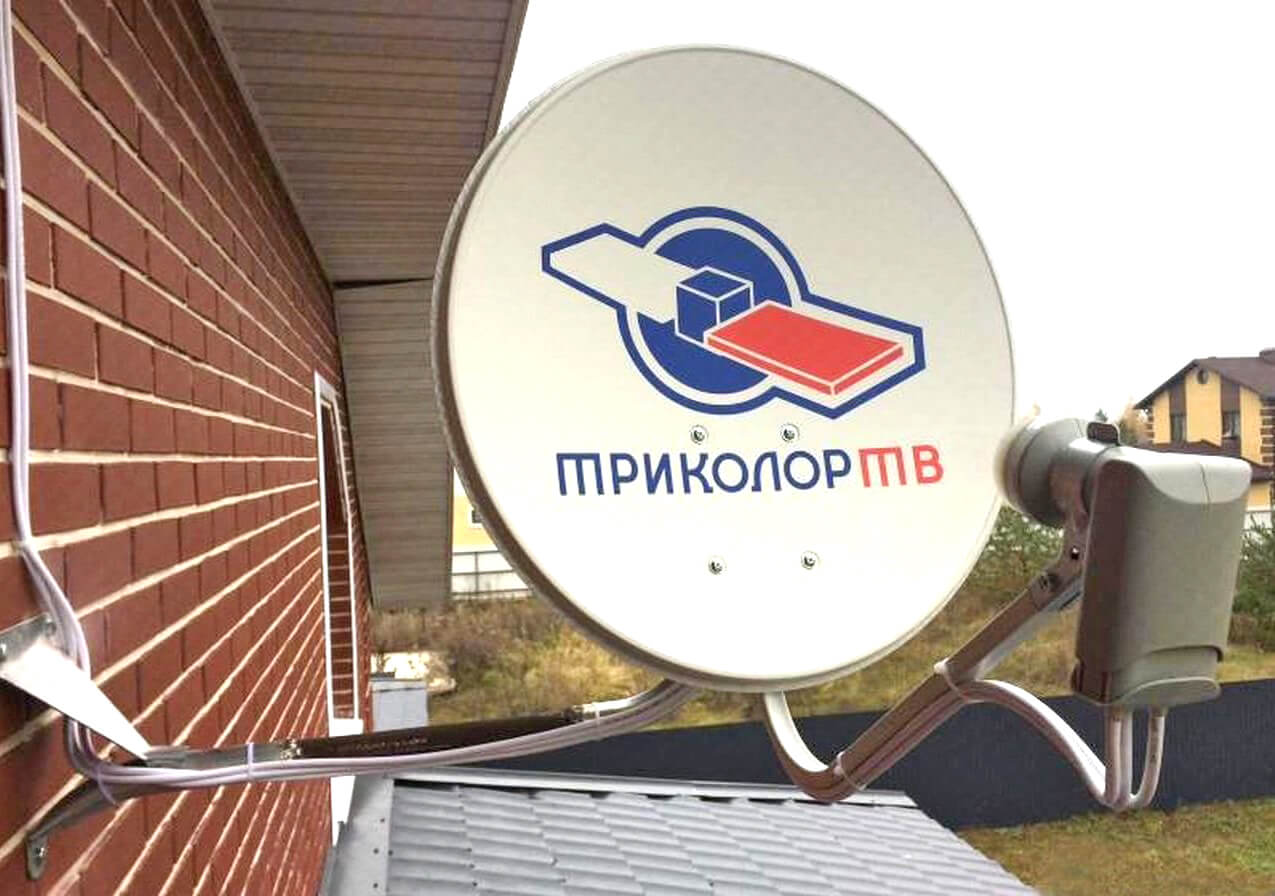 Настройка Триколор ТВ в Дзержинском: фото №1
